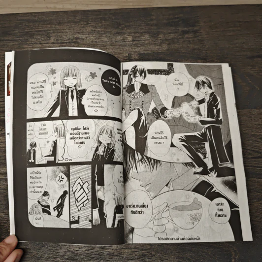 DEVIL WITH FLOWER เดวิล วิธ ฟลาวเวอร์ เล่ม 6 รูปที่ 7