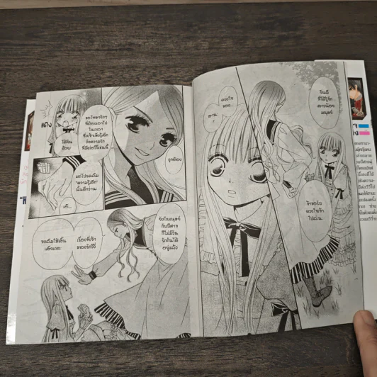 DEVIL WITH FLOWER เดวิล วิธ ฟลาวเวอร์ เล่ม 6 รูปที่ 6