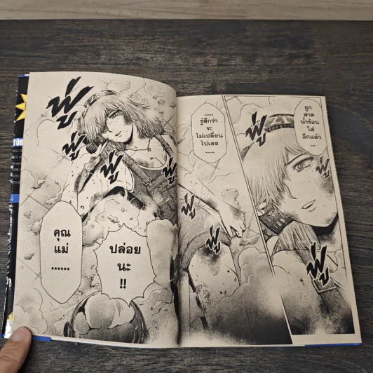 GTO Shonan 14 Days เล่ม 8 รูปที่ 8