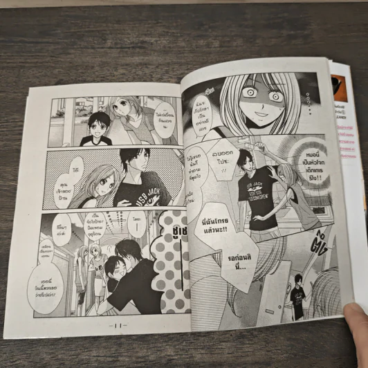 L♥DK มัดหัวใจเจ้าชายเย็นชา เล่ม 5 รูปที่ 6
