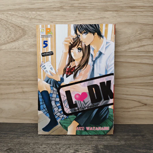 L♥DK มัดหัวใจเจ้าชายเย็นชา เล่ม 5 รูปที่ 1