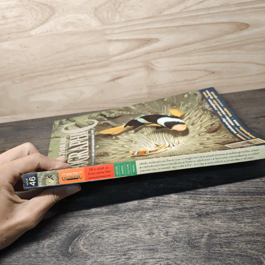 Advanced Thailand Geographic ปีที่ 6 ฉบับที่ 46 มี.ค.-เม.ย.2544 รูปที่ 3