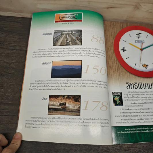 Advanced Thailand Geographic ปีที่ 7 ฉบับที่ 49 พ.ย.-ธ.ค. 2544 รูปที่ 8