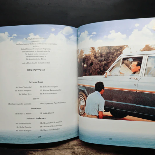 Concepts and Theories of His Majesty The King on Development รูปที่ 9