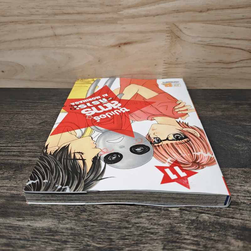 ซุปเปอร์สตาร์ของคิราระ เล่ม 11 - Ai Morinaga (ไอ โมรินางะ) รูปที่ 4