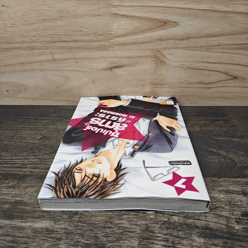 ซุปเปอร์สตาร์ของคิราระ เล่ม 7 - Ai Morinaga (ไอ โมรินางะ) รูปที่ 4
