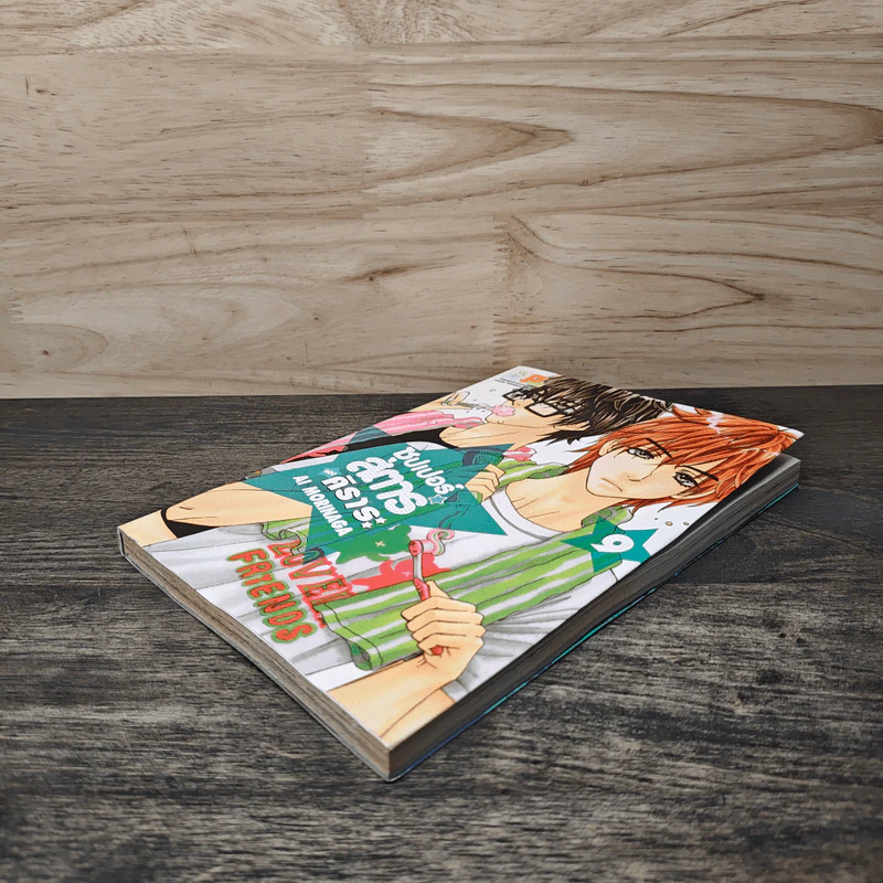 ซุปเปอร์สตาร์ของคิราระ เล่ม 9 รูปที่ 3