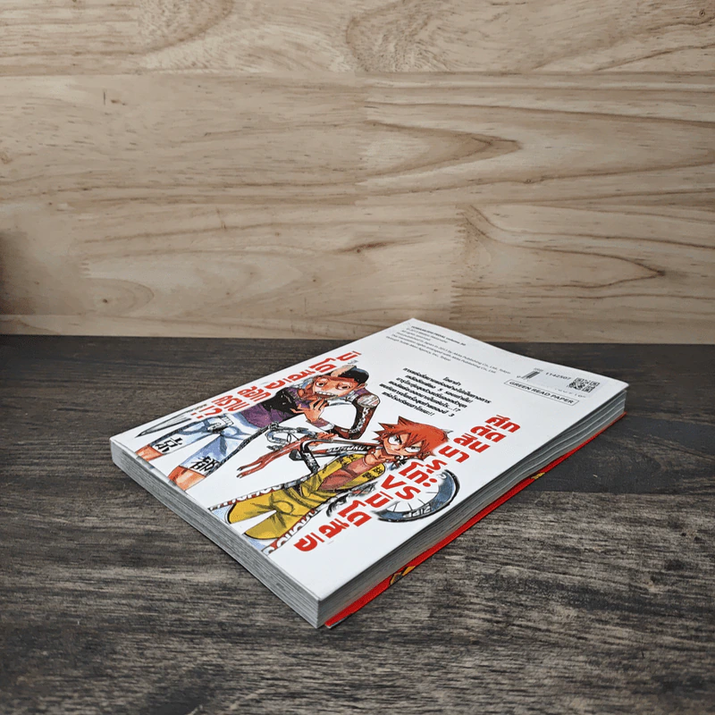 โอตาคุปั่นสะท้านโลก เล่ม 30 รูปที่ 3