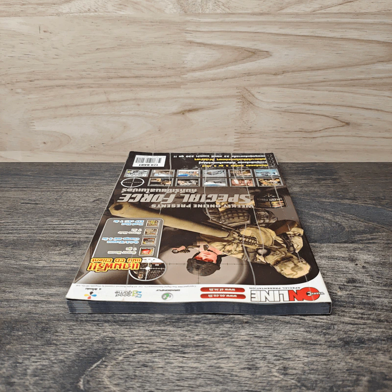 หนังสือ คู่มือเฉลยเกม Special Force คัมภีร์เซียนสไนเปอร์ รูปที่ 4