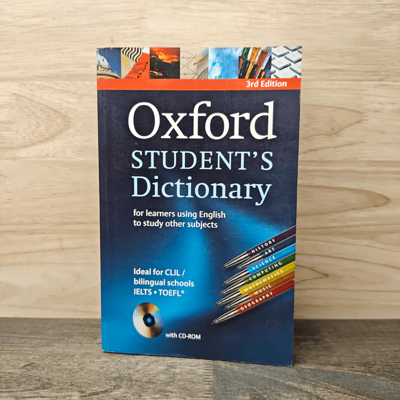 Oxford Student's Dictionary (มี CD) รูปที่ 1