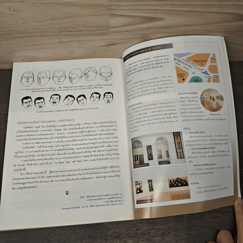 Advanced Thailand Geographic ปีที่ 7 ฉบับที่ 50 ม.ค.2545 รูปที่ 12