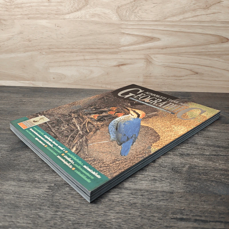 Advanced Thailand Geographic ปีที่ 7 ฉบับที่ 53 พ.ค.2545 รูปที่ 4