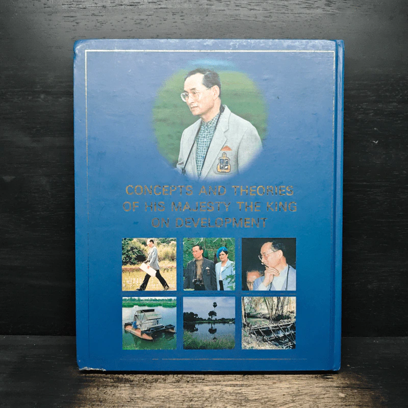 Concepts and Theories of His Majesty The King on Development รูปที่ 2