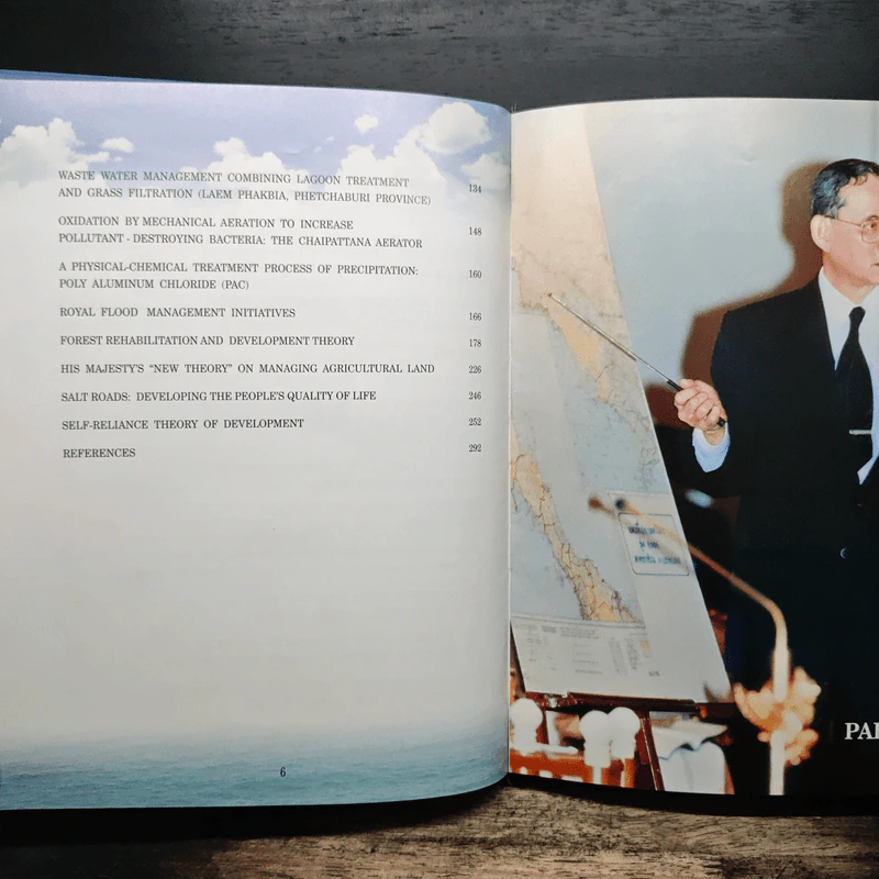 Concepts and Theories of His Majesty The King on Development รูปที่ 8