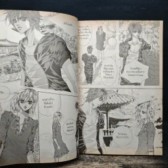 การ์ตูน เจ้าหญิงจอมจุ้นกับรักวุ่นๆในวัง 12 รูปที่ 7