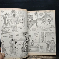 การ์ตูน เจ้าหญิงจอมจุ้นกับรักวุ่นๆในวัง 10 รูปที่ 7