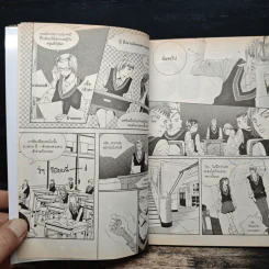 การ์ตูน เจ้าหญิงจอมจุ้นกับรักวุ่นๆในวัง 4 รูปที่ 7