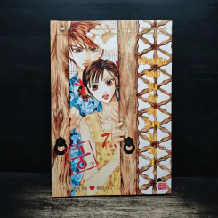 การ์ตูน เจ้าหญิงจอมจุ้นกับรักวุ่นๆในวัง เล่ม 1 รูปที่ 1