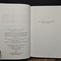 The Elegant Universe - Brian Greene (ไบรอัน กรีน) รูปที่ 7