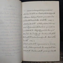 พุทธัมมังฆ์ พุทธ ธรรม สังฆ์ รูปที่ 7