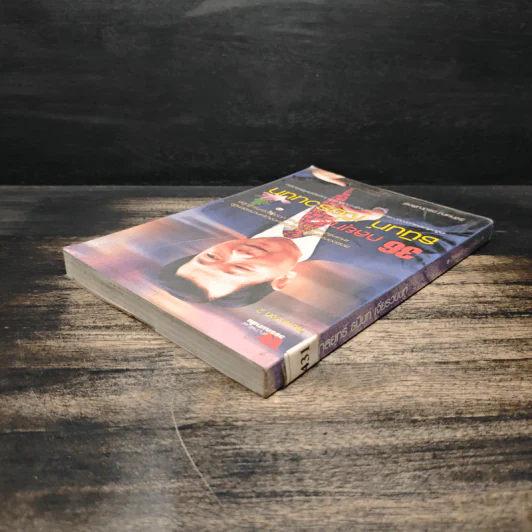 36 กลยุทธ์ ธนินท์ เจียรวนนนท์ - วิจักษณ์ วรบัณฑิตย์ รูปที่ 5
