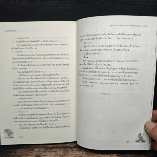 Billionaire Victor หลอกรักลุ้นใจคุณชายมาดนิ่ง - TheLittleFinger รูปที่ 8