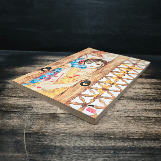 การ์ตูน เจ้าหญิงจอมจุ้นกับรักวุ่นๆในวัง เล่ม 1 รูปที่ 4