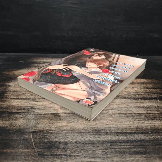 No Kiss No Kill Series II กับดักอันตรายล่าหัวใจเป็นเดิมพัน - Hideko_Sunshine รูปที่ 4
