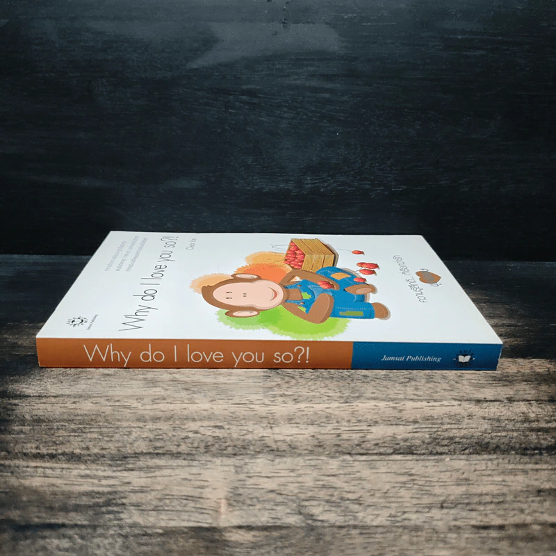 Why do I love you so?! - Clear Ice รูปที่ 3