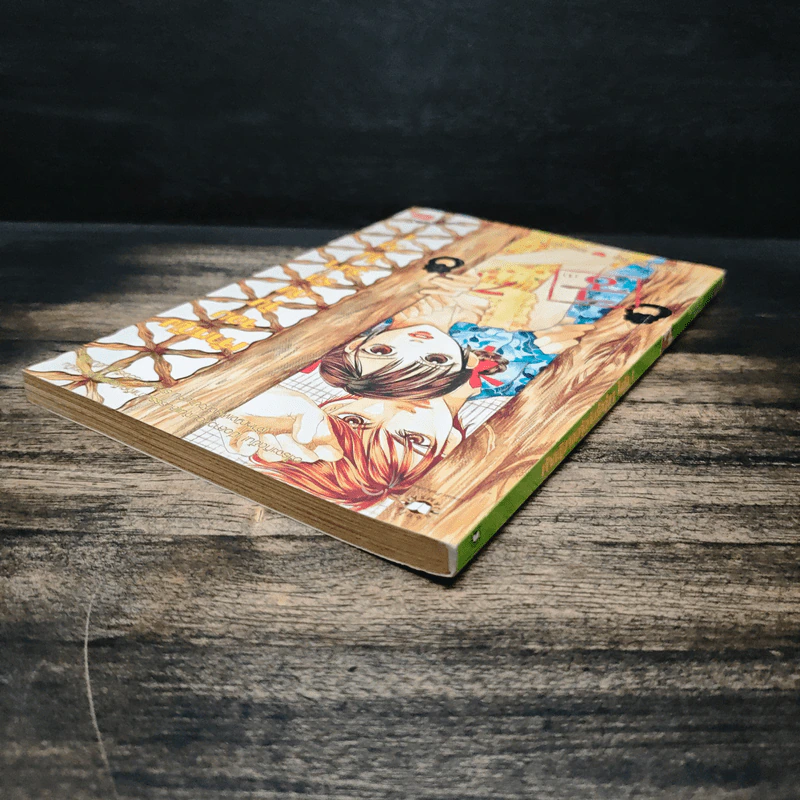 การ์ตูน เจ้าหญิงจอมจุ้นกับรักวุ่นๆในวัง เล่ม 1 รูปที่ 5