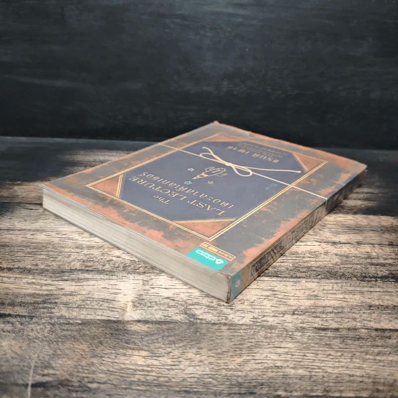 The Last Lecture เดอะลาสต์เลกเชอร์ - Randy Pausch (แรนดี เพาช์) รูปที่ 5