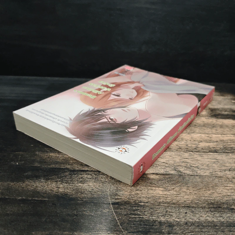 Demon' Alliance พันธมิตรรักร้าย - Nithiwon รูปที่ 5