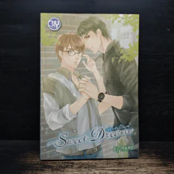 Sweet Dream เพราะฝันนี้มีนาย - Mame