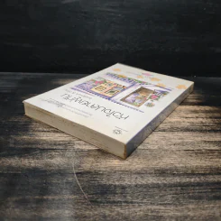 หัวใจปลายพู่กัน - bookmark & วีสาม รูปที่ 5