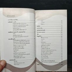 คู่มือท่องเที่ยวมาเก๊า รูปที่ 6