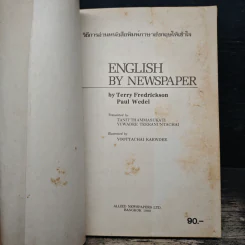 English By Newspaper วิธีการอ่านหนังสือพิมพ์ภาษาอังกฤษให้เข้าใจ - Terry Fredrickson รูปที่ 6