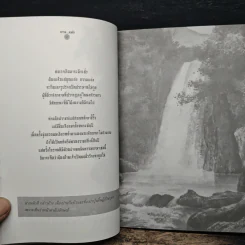 คารม คมคำ เปาบุ้นจิ้น รูปที่ 6