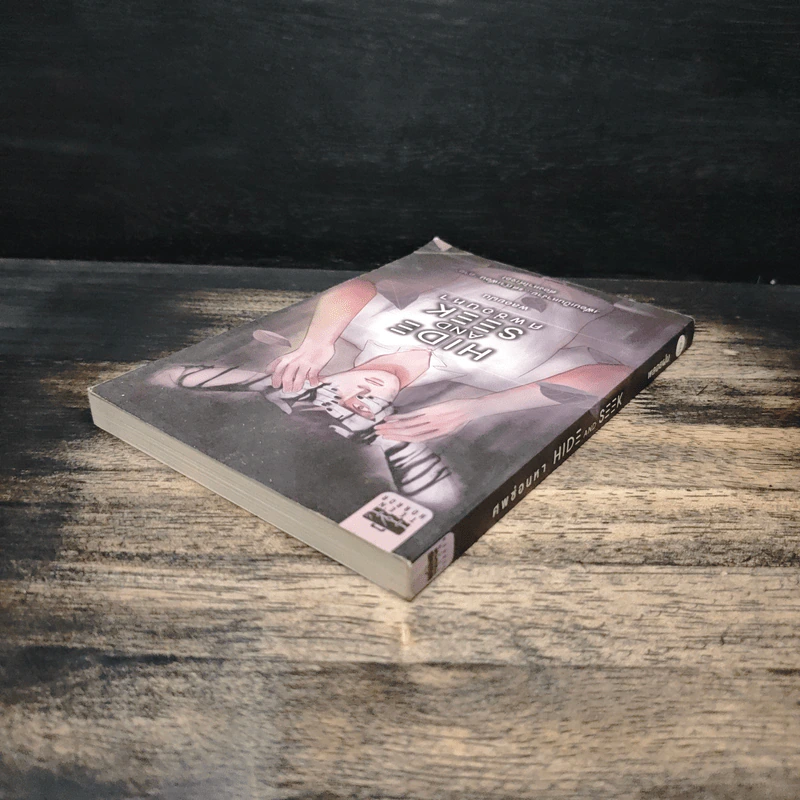 Hide and Seek ศพซ่อนหา - พลอยฝน รูปที่ 5