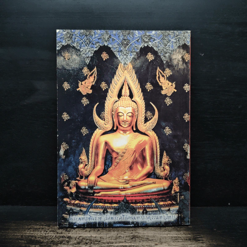 หนังสือสวดมนต์ ฉบับประจำบ้าน รูปที่ 2