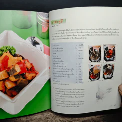 ซุป & สตู Soup & Stew - กองบรรณาธิการแสงแดด รูปที่ 8