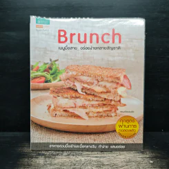 Brunch เมนูมื้อสาย อร่อยง่ายหลายสัญชาติ รูปที่ 1