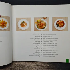 Patara Fine Thai Cuisine รูปที่ 7