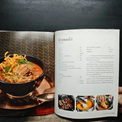 ก๋วยเตี๋ยวไทย Step-by-Step Home Cooking Recipes รูปที่ 9
