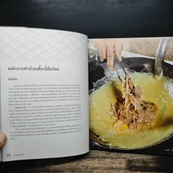 ก๋วยเตี๋ยวไทย Step-by-Step Home Cooking Recipes รูปที่ 8