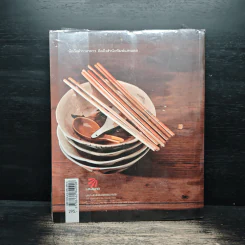 ก๋วยเตี๋ยวไทย Step-by-Step Home Cooking Recipes รูปที่ 2