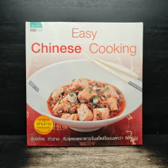 Easy Chinese Cooking