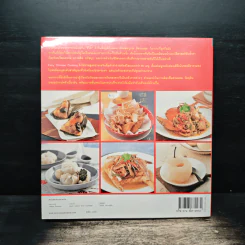 Easy Chinese Cooking รูปที่ 2
