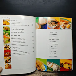 หมึกแดง Cook Book เล่ม 2 - ม.ล.ศิริเฉลิม สวัสดิวัตน์ รูปที่ 8