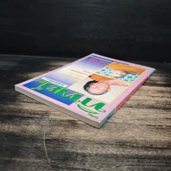 หนังสือทิพย์ 44  ชุด ผู้มีญาณวิเศษ 27 รูปที่ 5