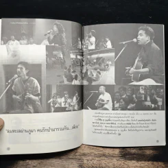 สานใจคนรักป่า ปีที่ 10 ฉบับที่ 62 มี.ค.-เม.ย.2547 รูปที่ 8